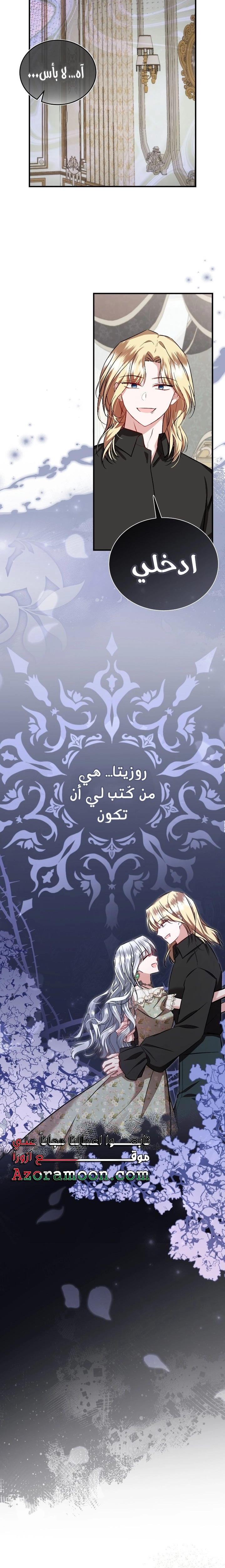 الصفحة 15