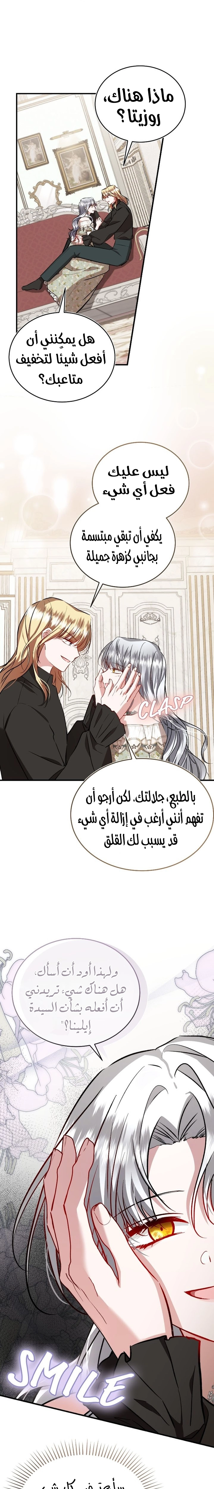 الصفحة 19