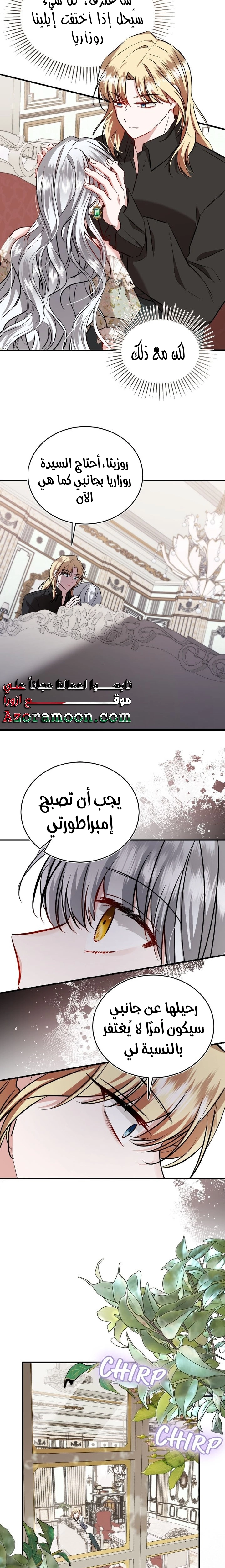 الصفحة 20