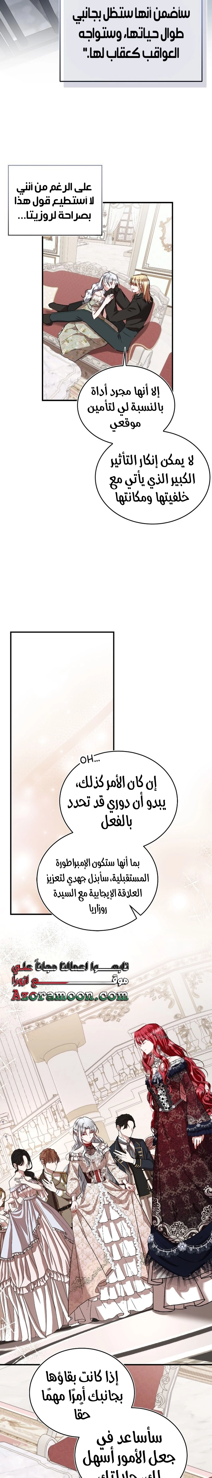 الصفحة 22