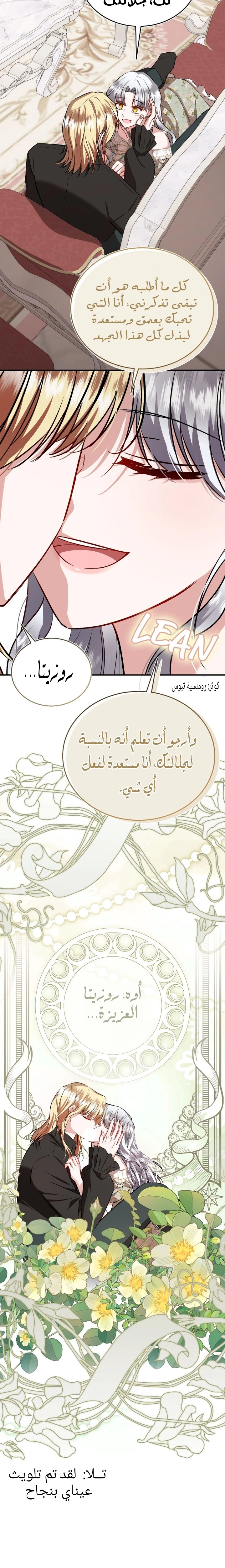 الصفحة 23
