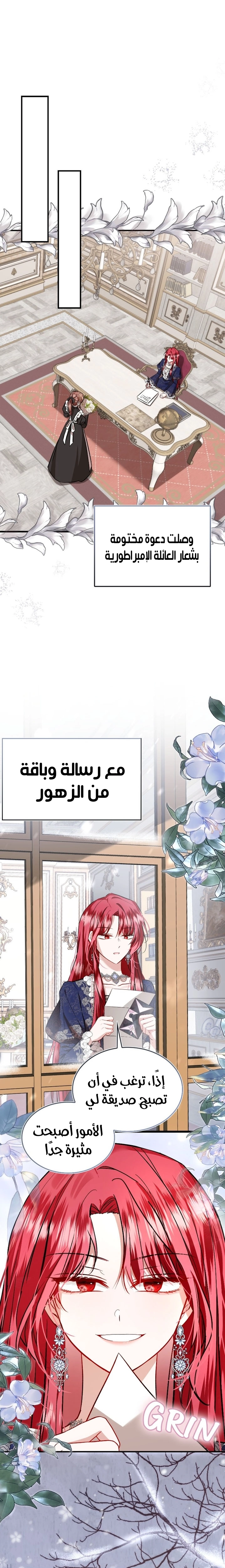 الصفحة 24