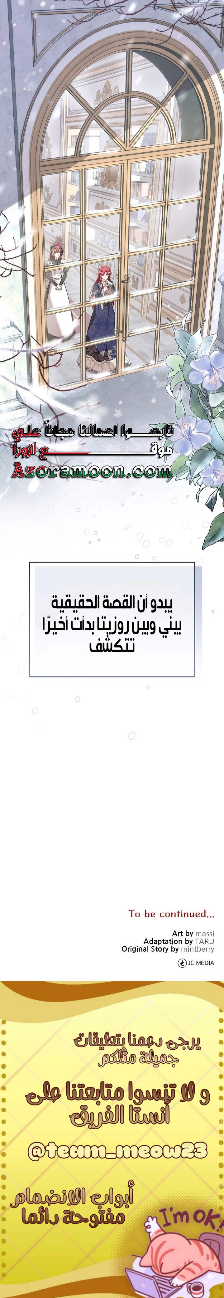 الصفحة 25
