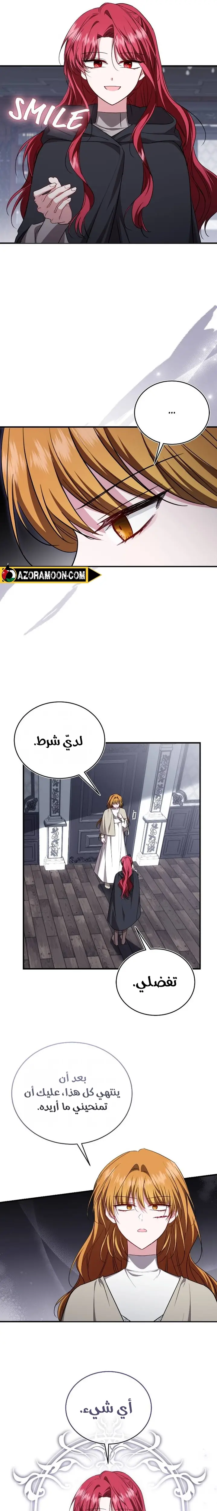 الصفحة 3