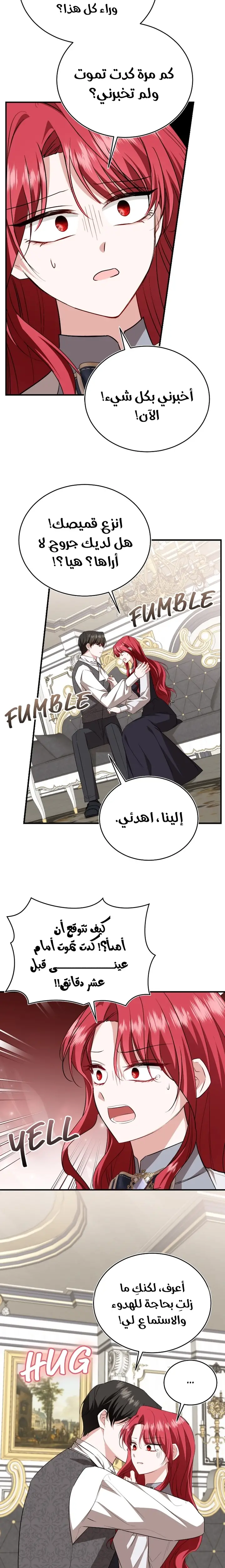 الصفحة 13