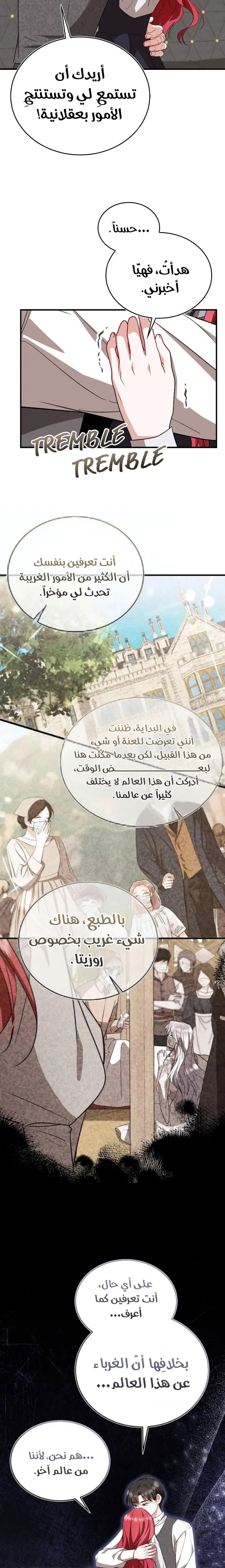 الصفحة 14