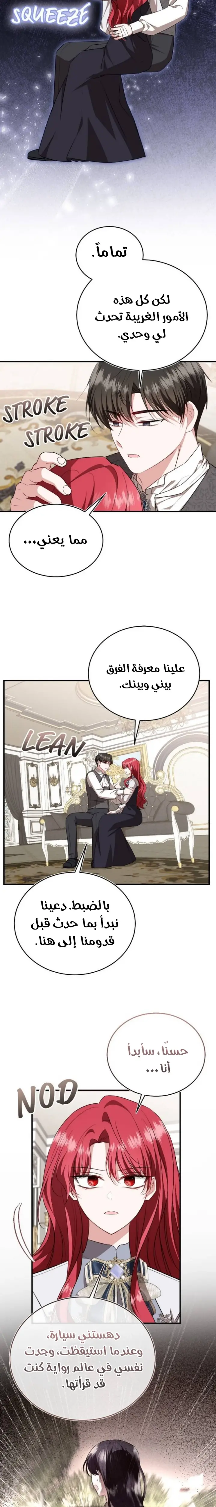 الصفحة 15