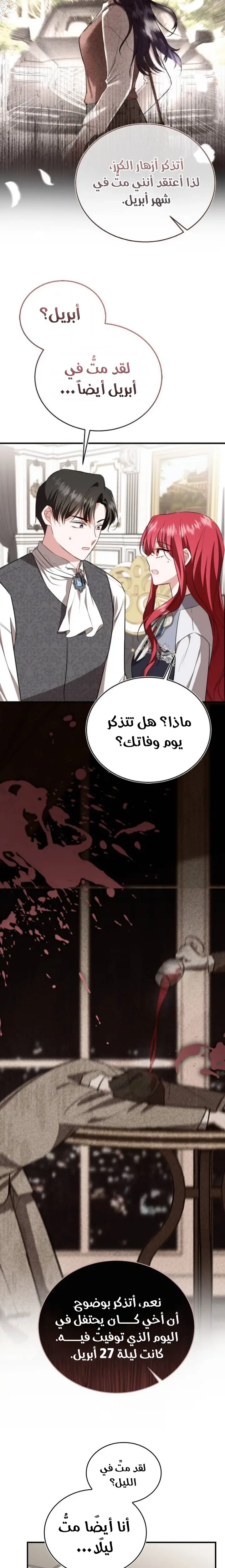 الصفحة 16
