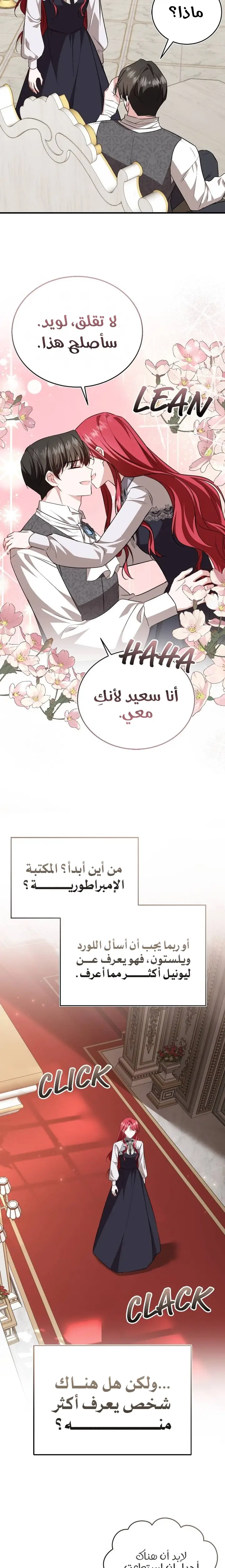 الصفحة 20