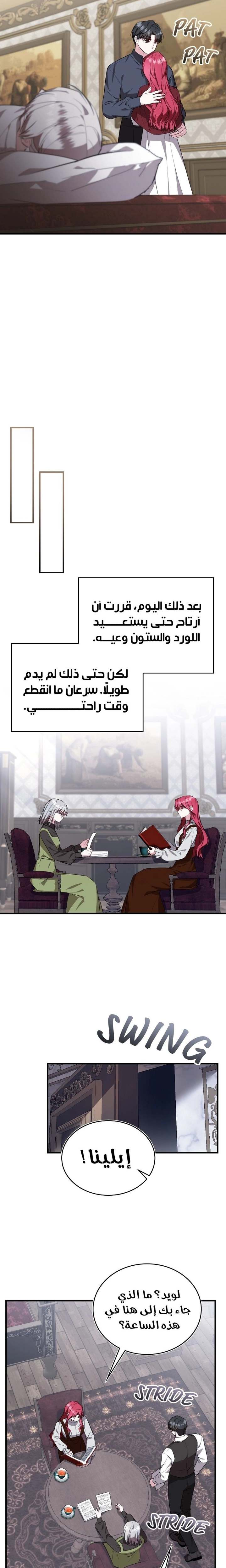 الصفحة 16