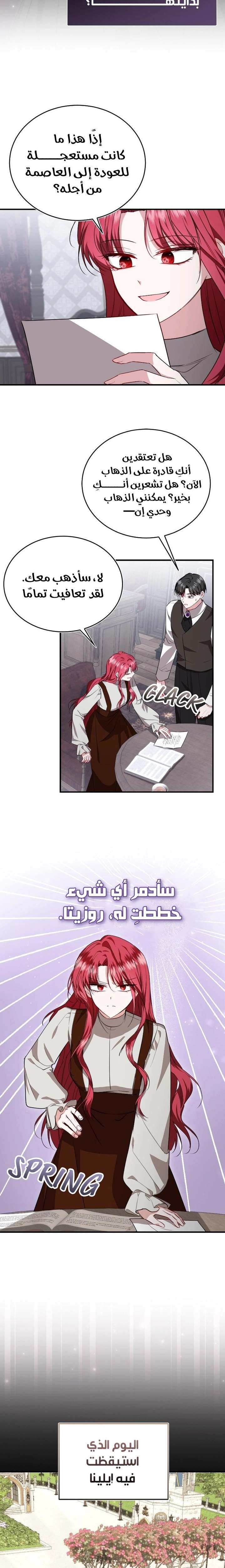 الصفحة 18