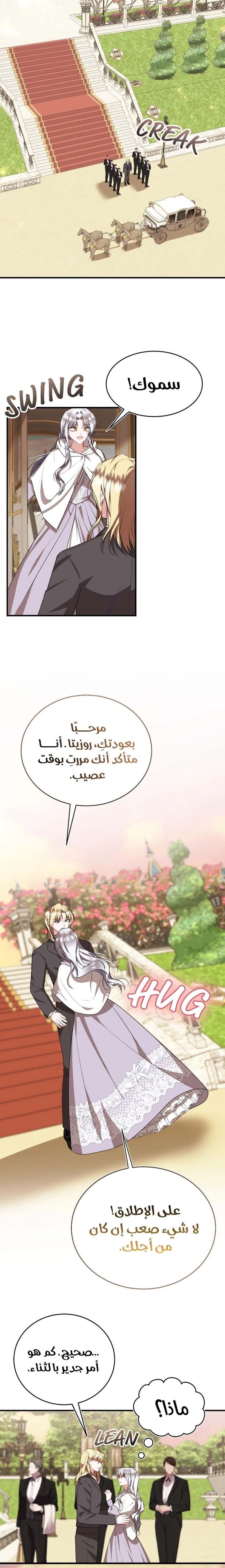 الصفحة 19