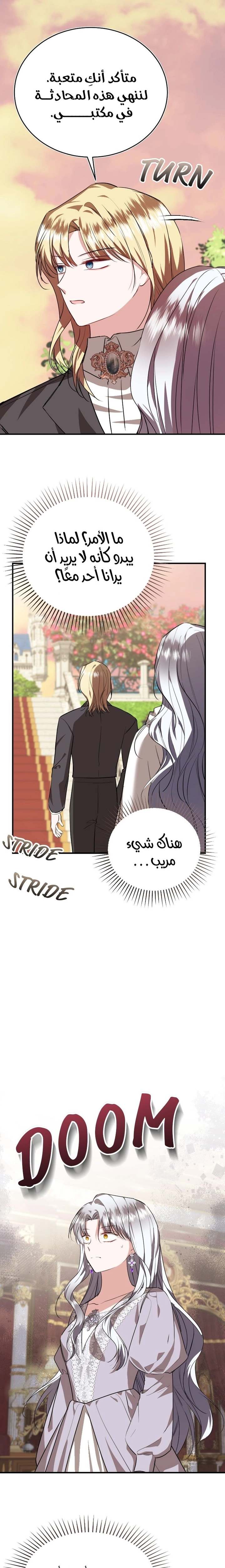 الصفحة 20