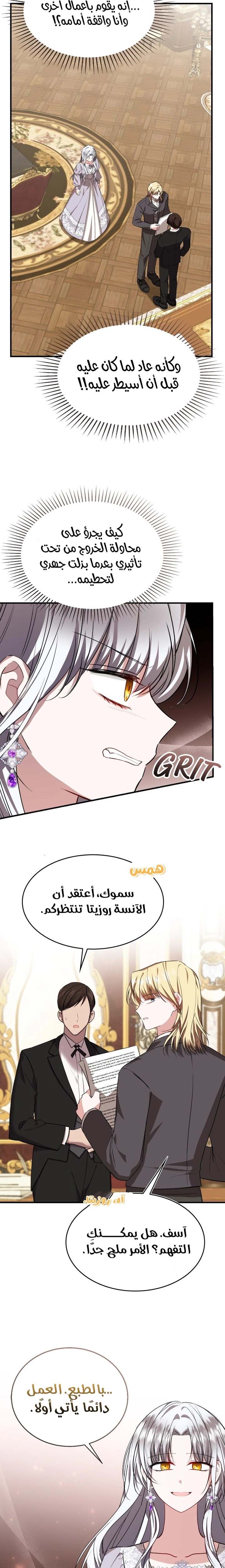 الصفحة 21