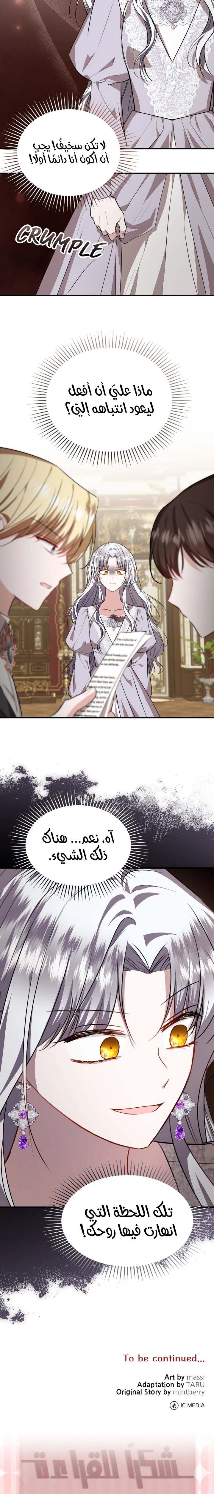 الصفحة 22