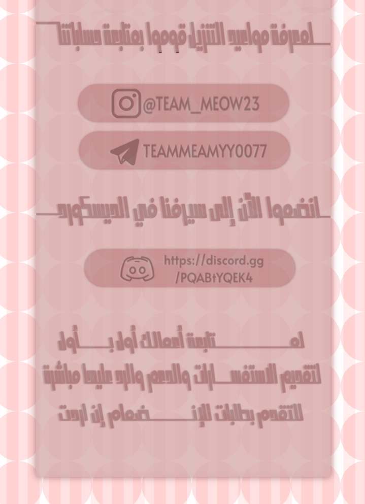 الصفحة 23