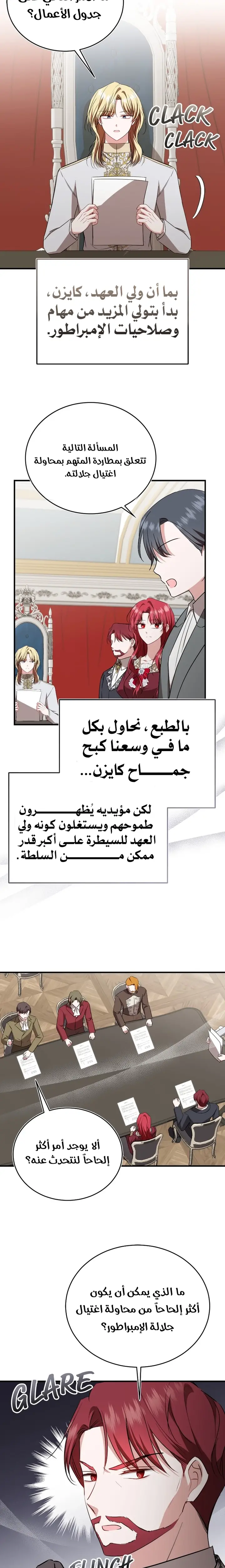 الصفحة 15