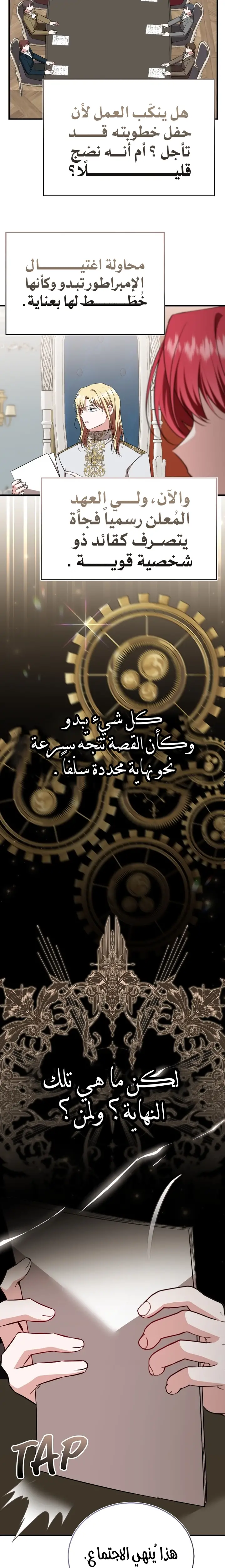 الصفحة 18