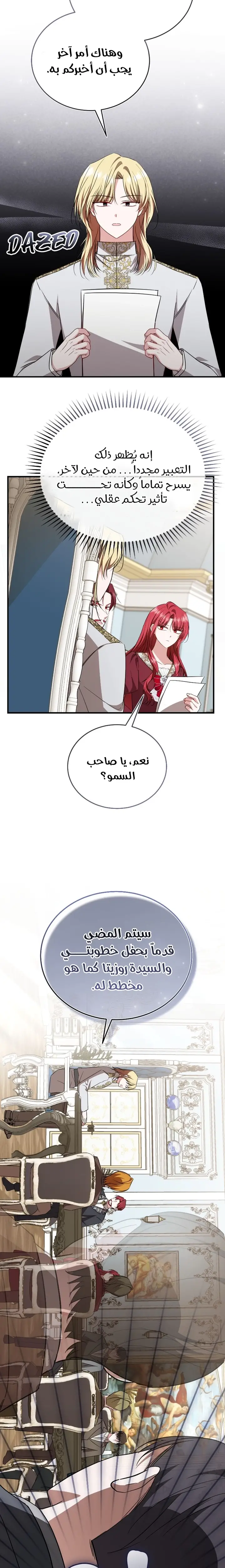 الصفحة 19