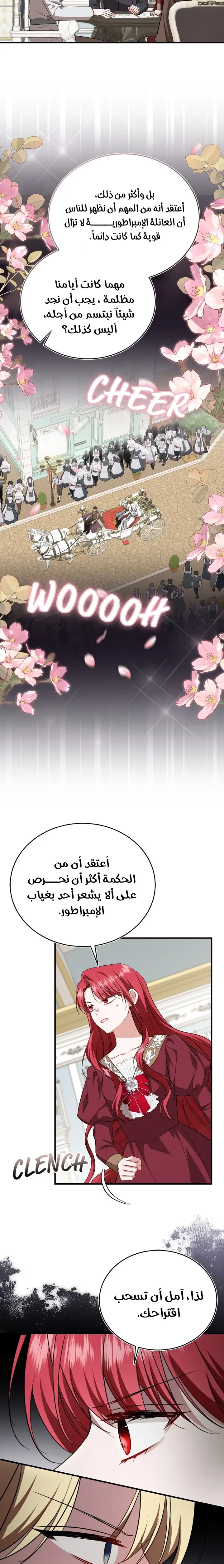 الصفحة 21