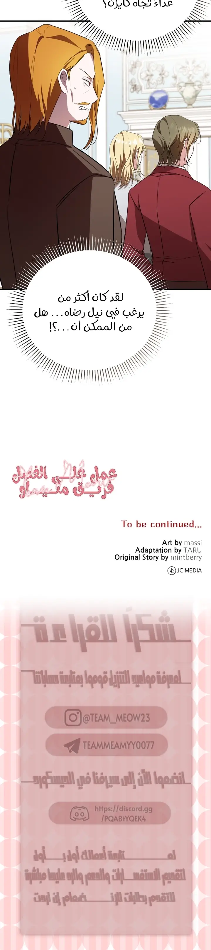 الصفحة 23