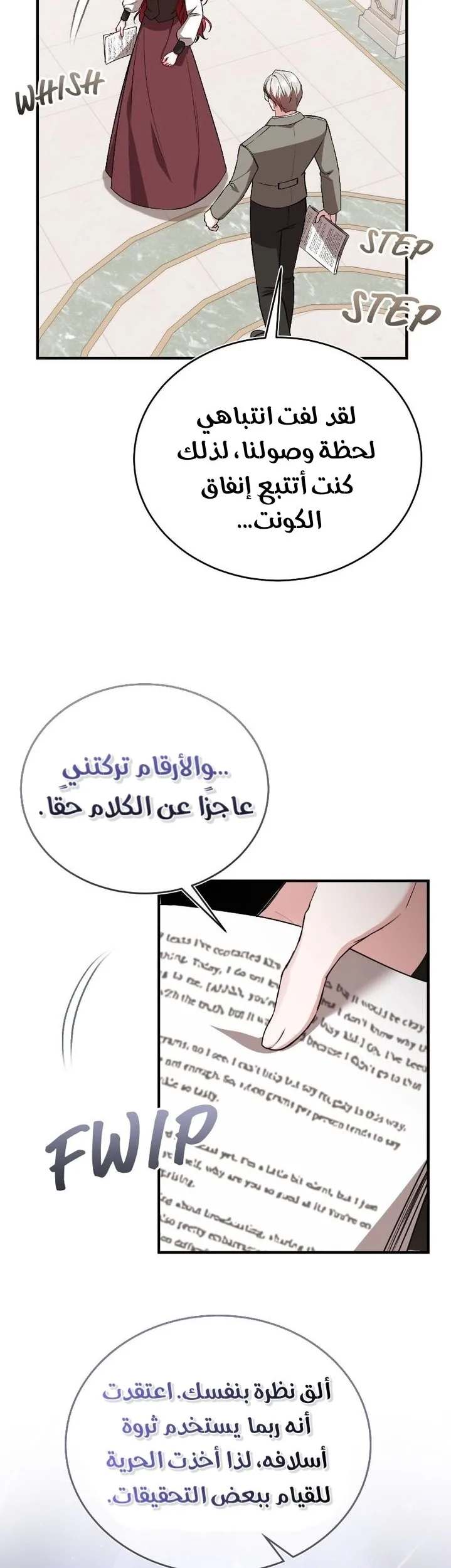 الصفحة 11