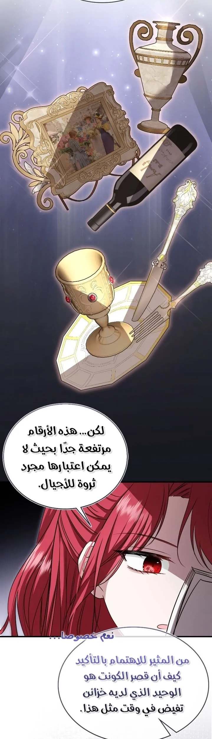 الصفحة 12