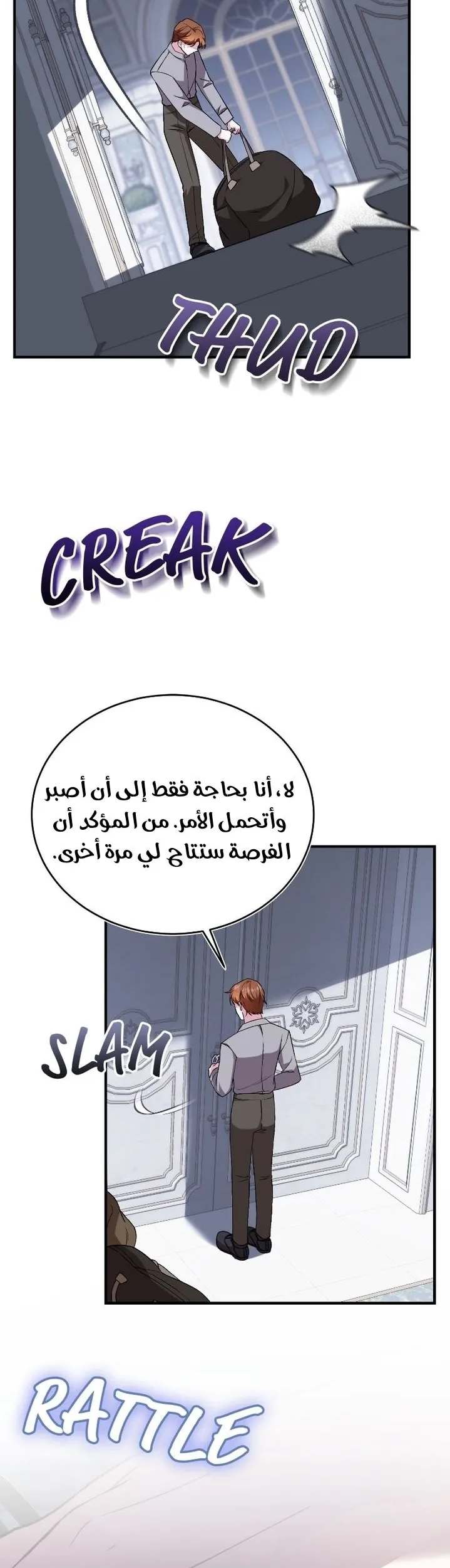 الصفحة 16