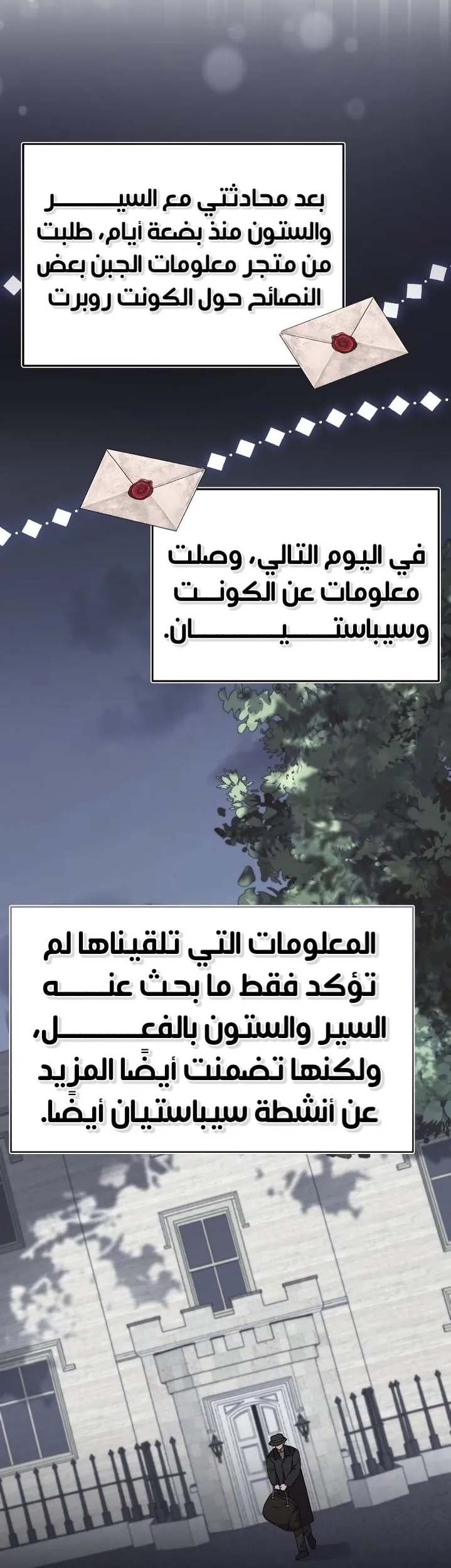الصفحة 18