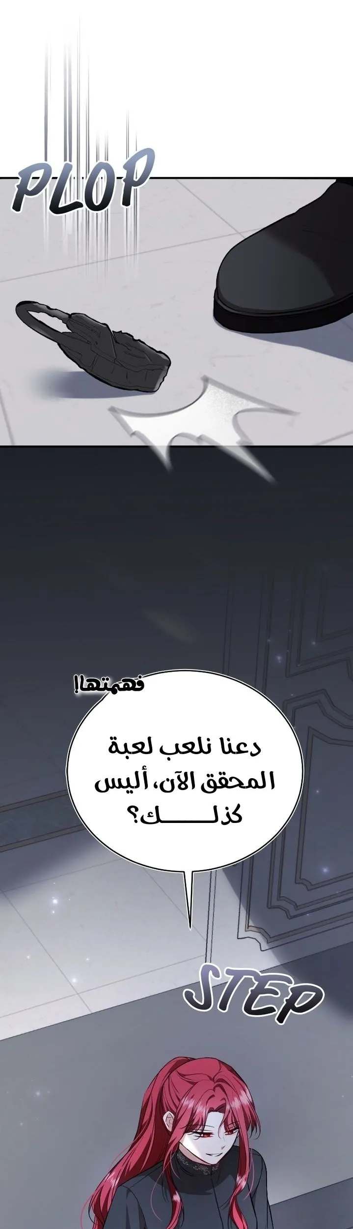 الصفحة 23