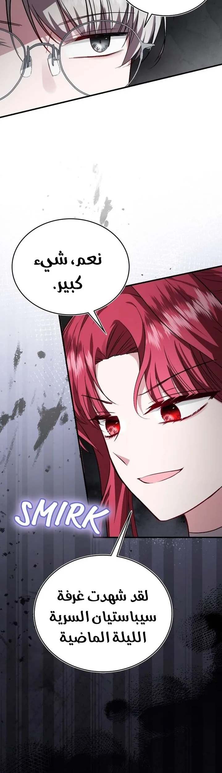 الصفحة 26