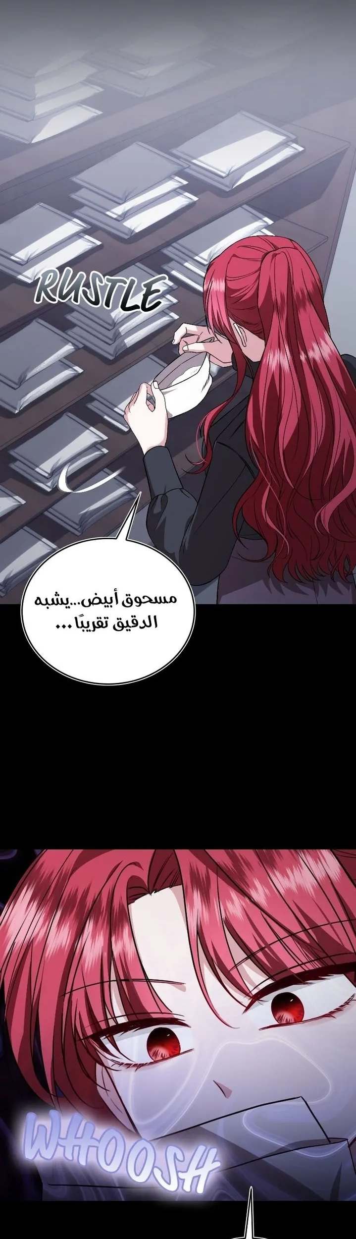 الصفحة 28