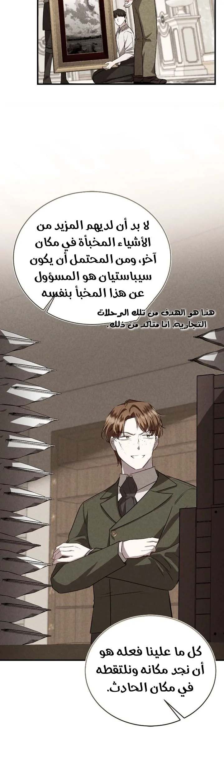 الصفحة 37