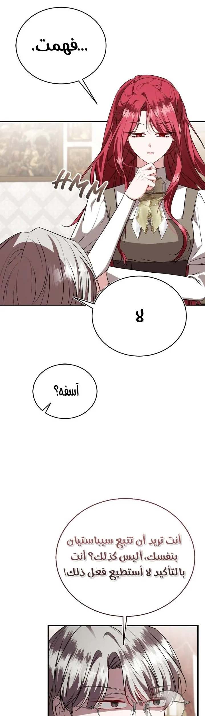 الصفحة 38