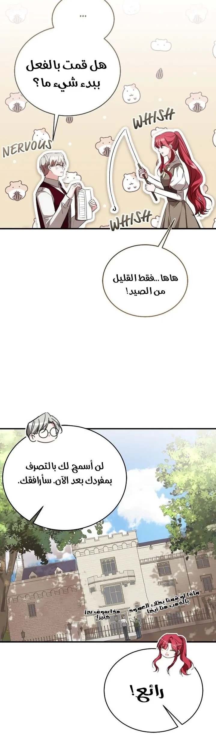 الصفحة 40
