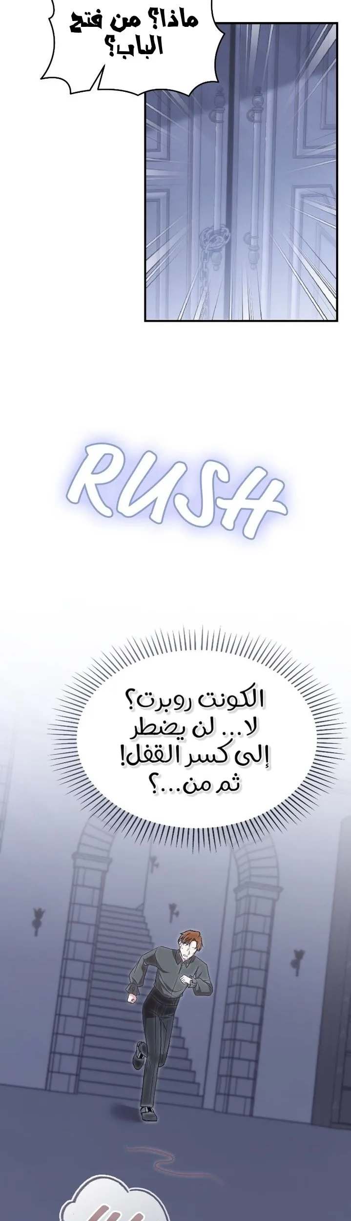 الصفحة 42