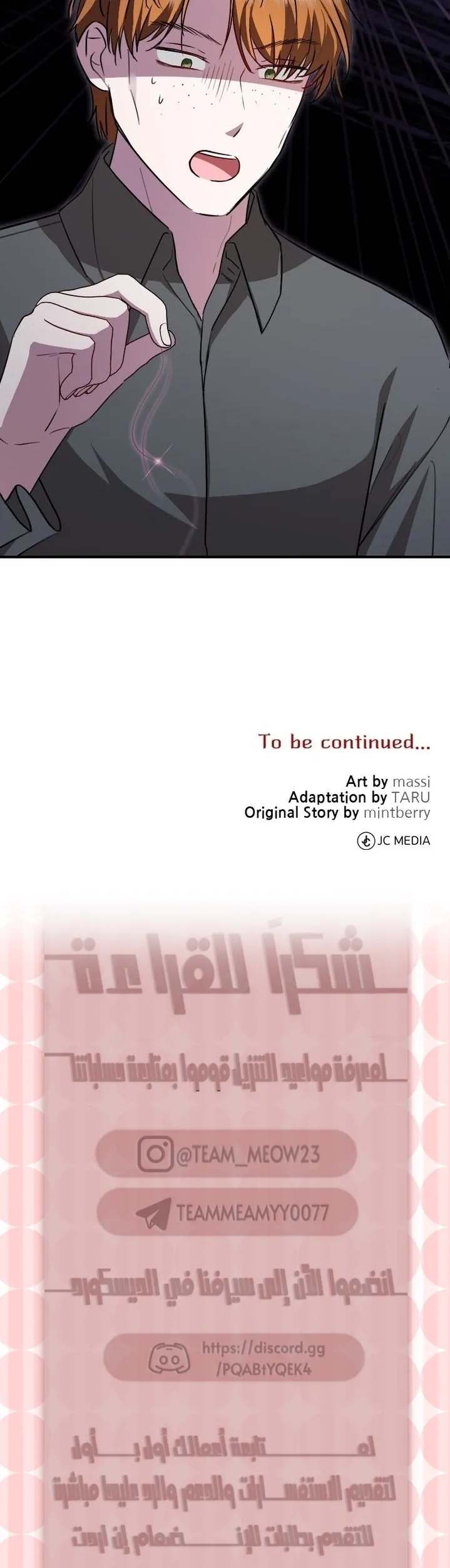 الصفحة 44