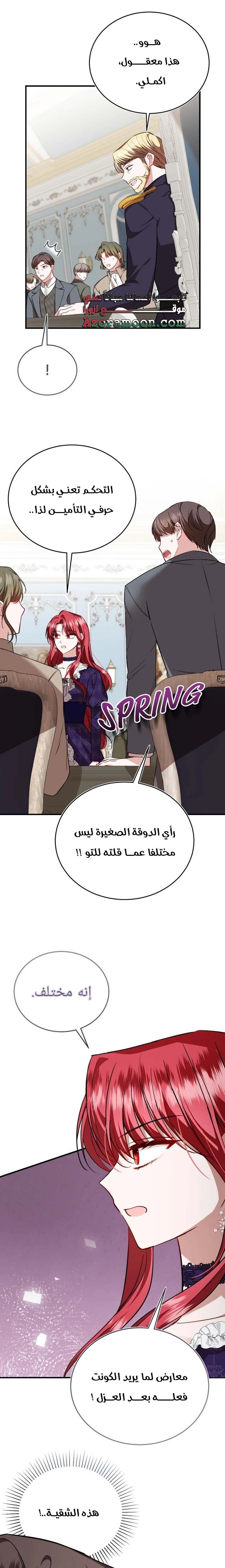 الصفحة 3