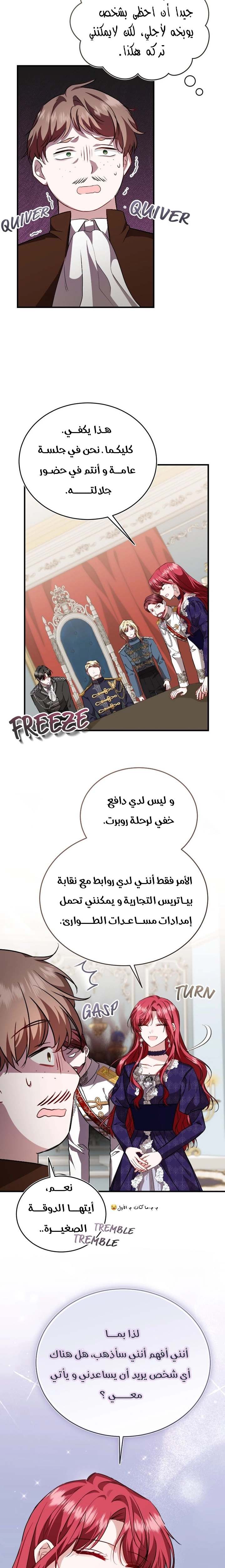 الصفحة 11