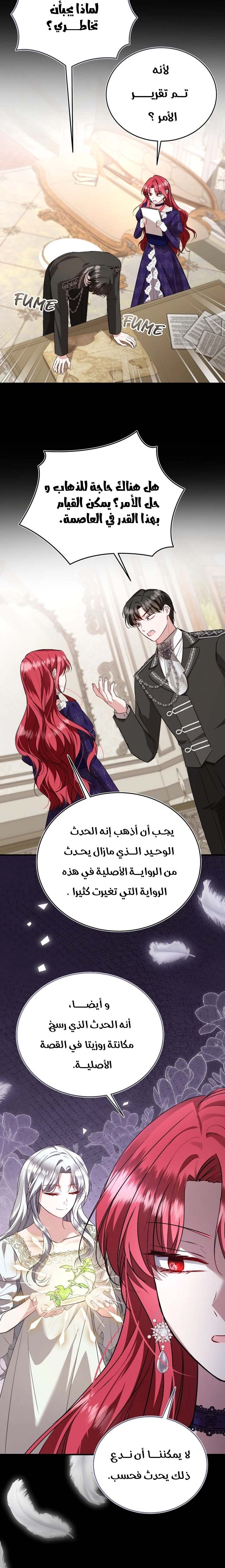 الصفحة 16