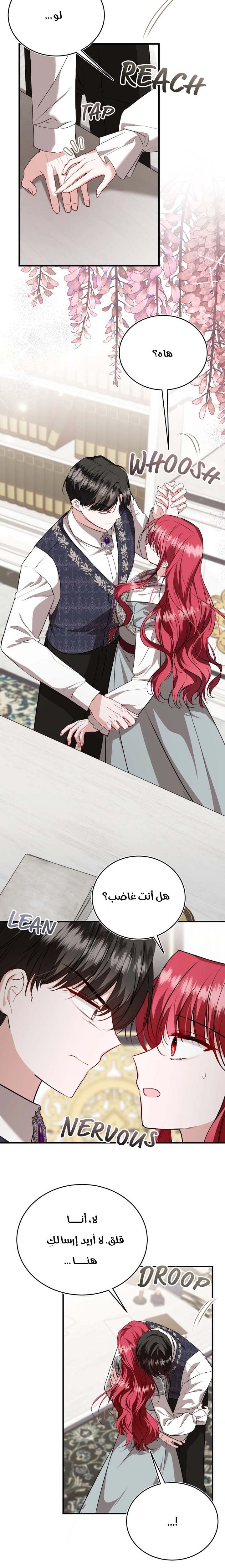 الصفحة 18