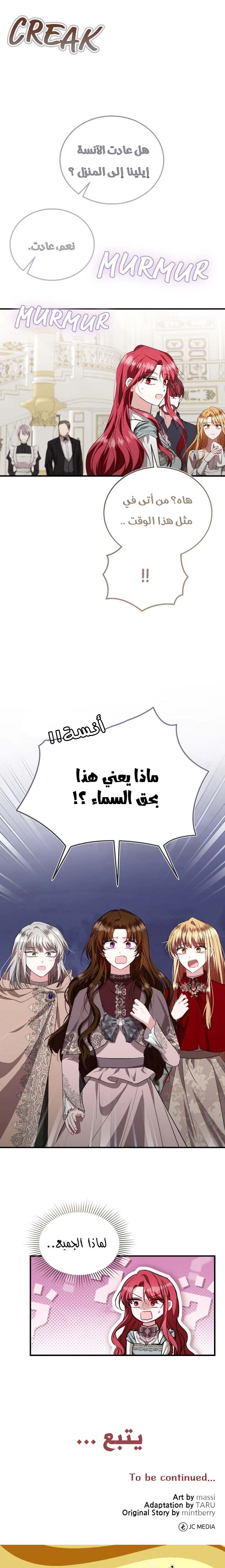 الصفحة 22