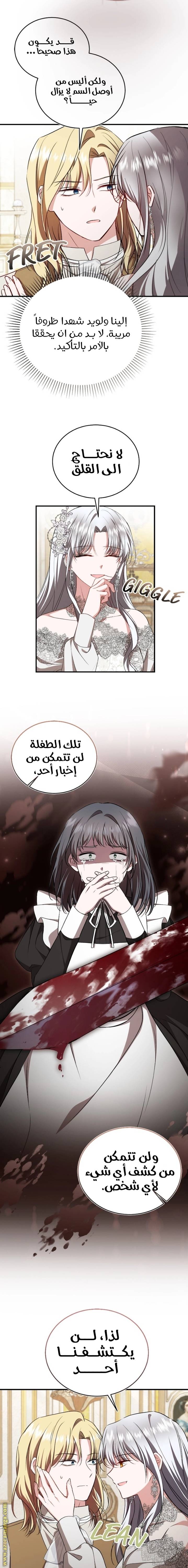 الصفحة 3