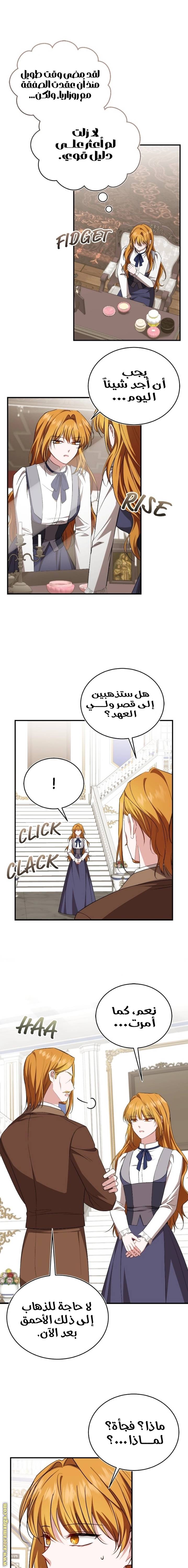 الصفحة 5