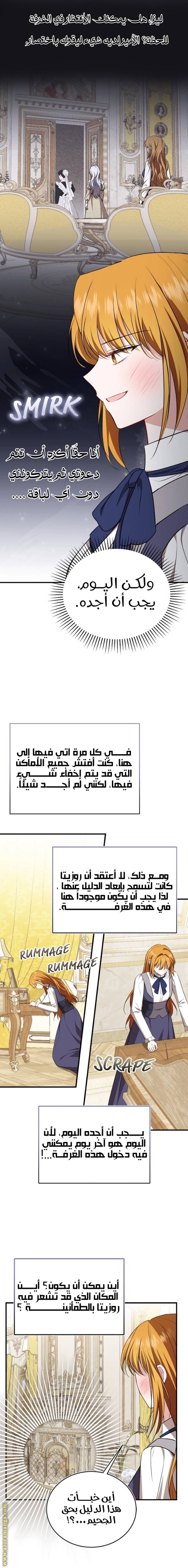 الصفحة 10