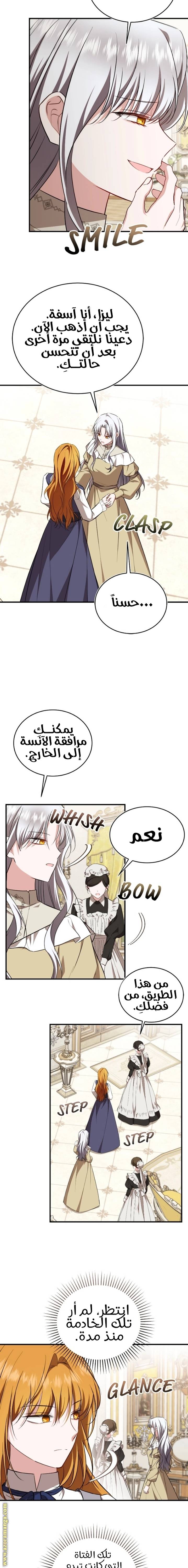 الصفحة 14