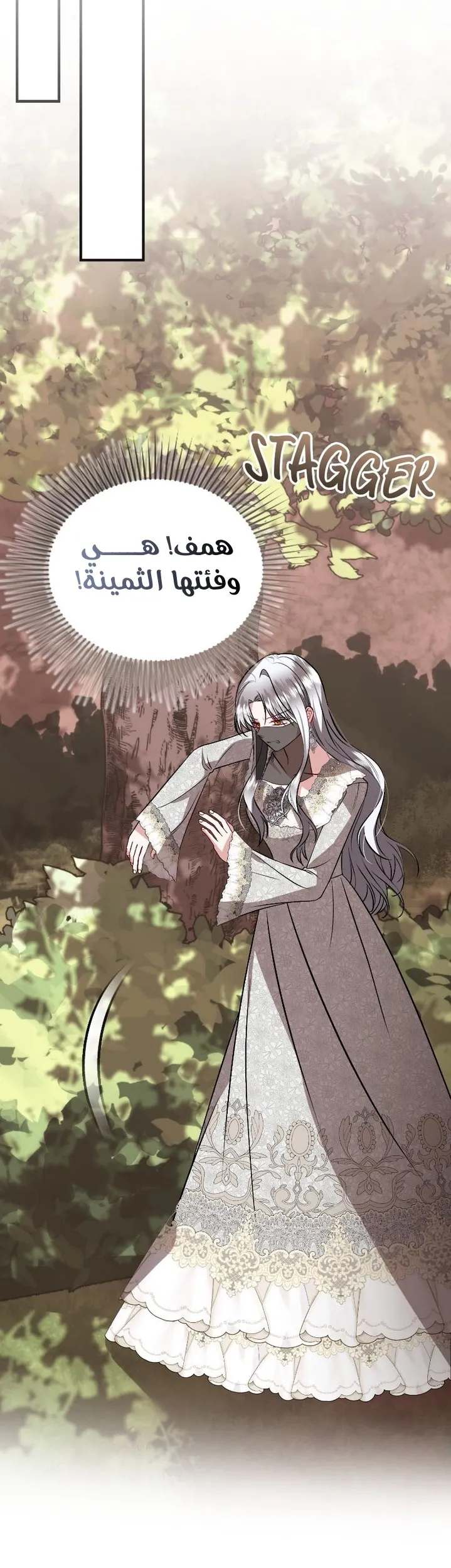 الصفحة 19