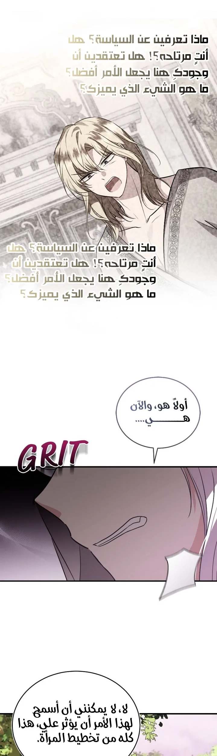 الصفحة 20