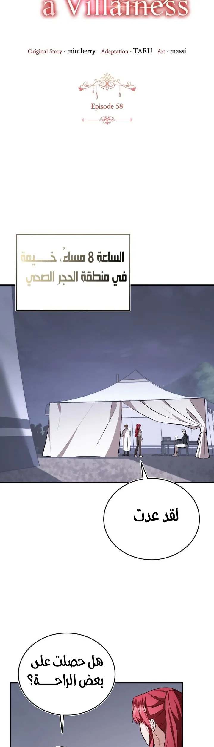 الصفحة 23