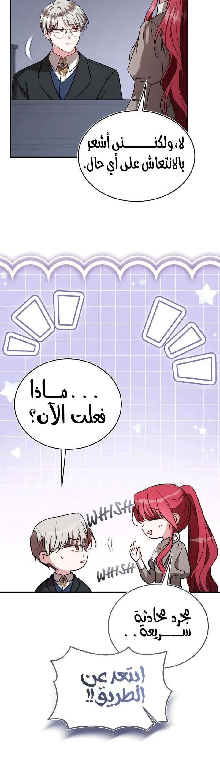الصفحة 24